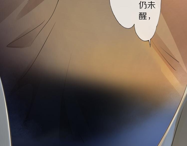 第2话 血与药(1/3)-第3话