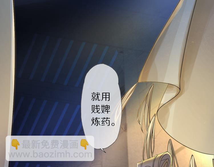 第2话 血与药(1/3)-第3话