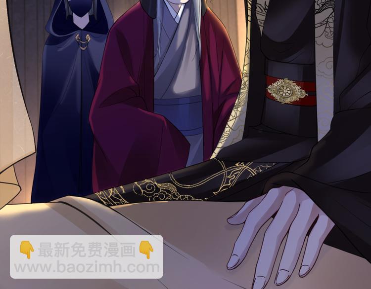 第2话 血与药(1/3)-第3话