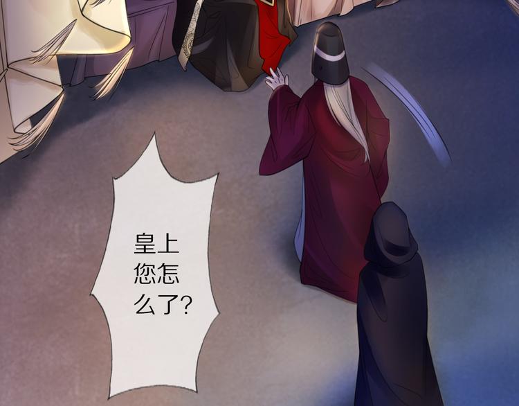 第2话 血与药(1/3)-第3话