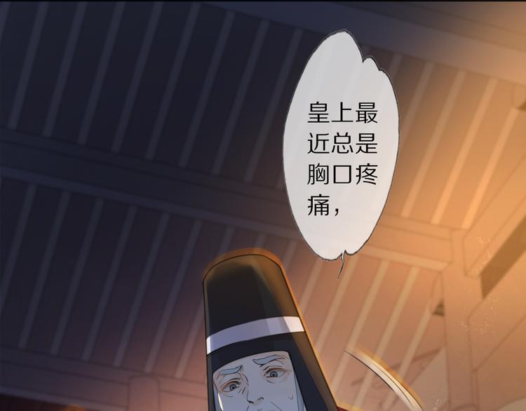 第2话 血与药(1/3)-第3话