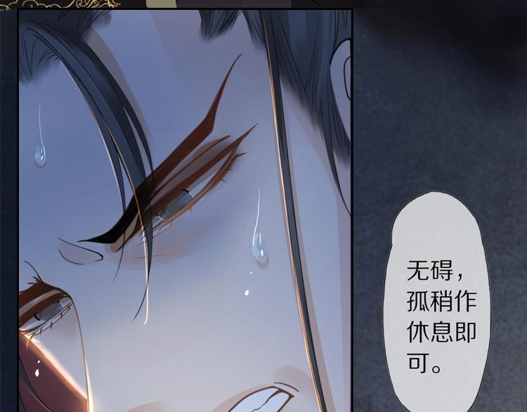 第2话 血与药(1/3)-第3话