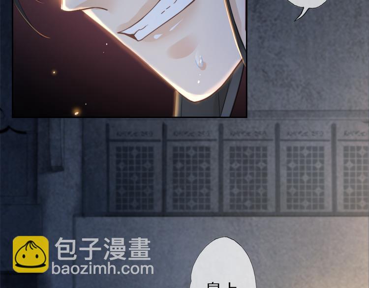 第2话 血与药(1/3)-第3话