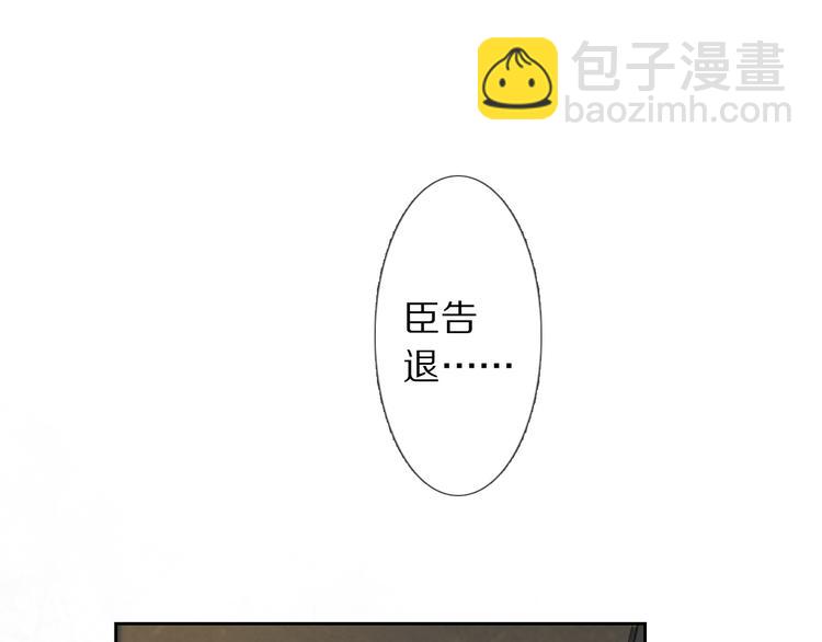 第2话 血与药(1/3)-第3话