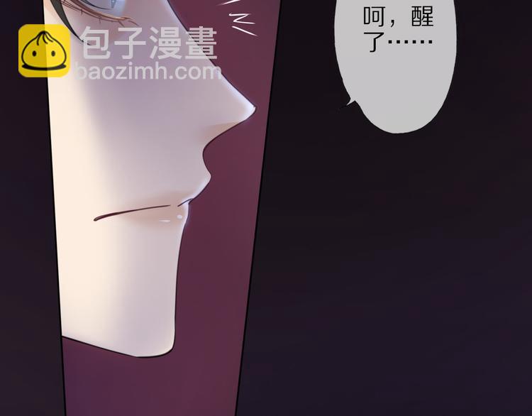 第2话 血与药(1/3)-第3话