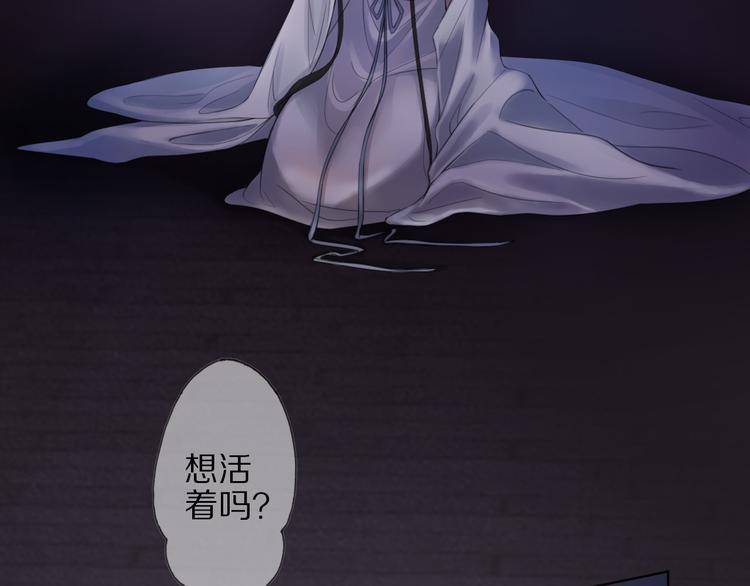 第2话 血与药(1/3)-第3话