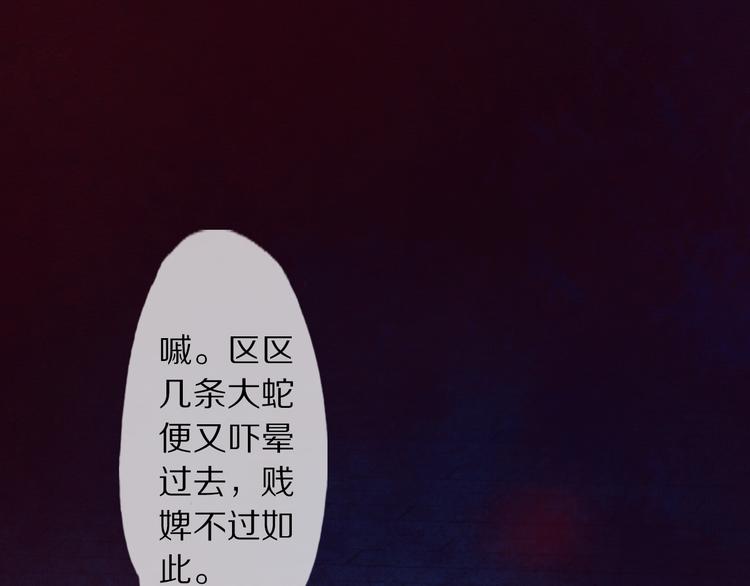 第2话 血与药(1/3)-第3话