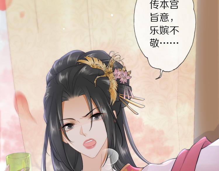 第17话 失心疯(1/3)-第21话