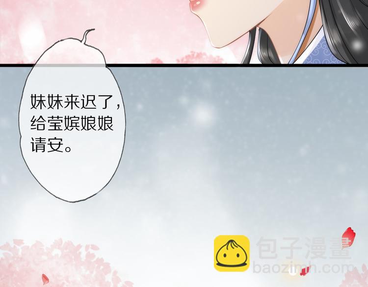 第17话 失心疯(1/3)-第21话