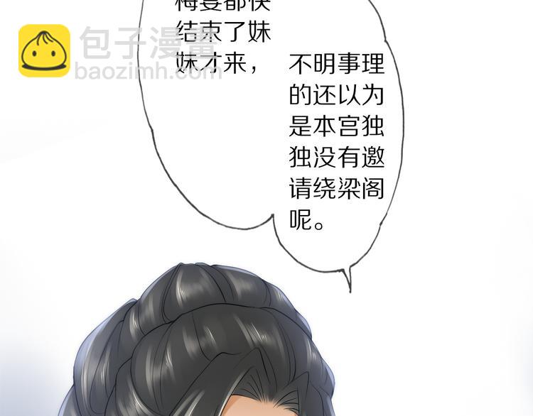 第17话 失心疯(1/3)-第21话