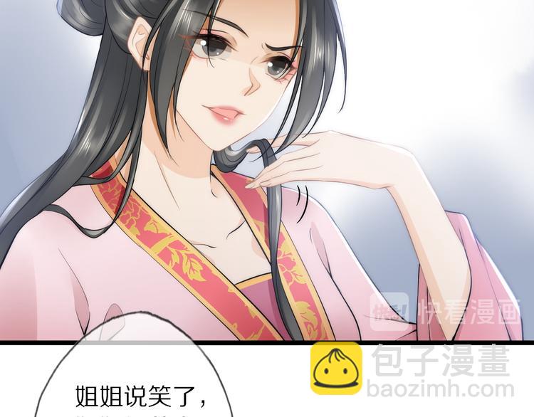 第17话 失心疯(1/3)-第21话