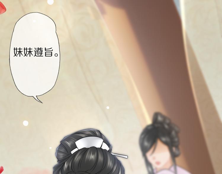 第17话 失心疯(1/3)-第21话