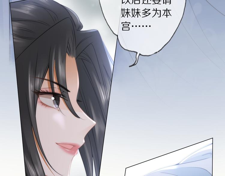 第17话 失心疯(1/3)-第21话