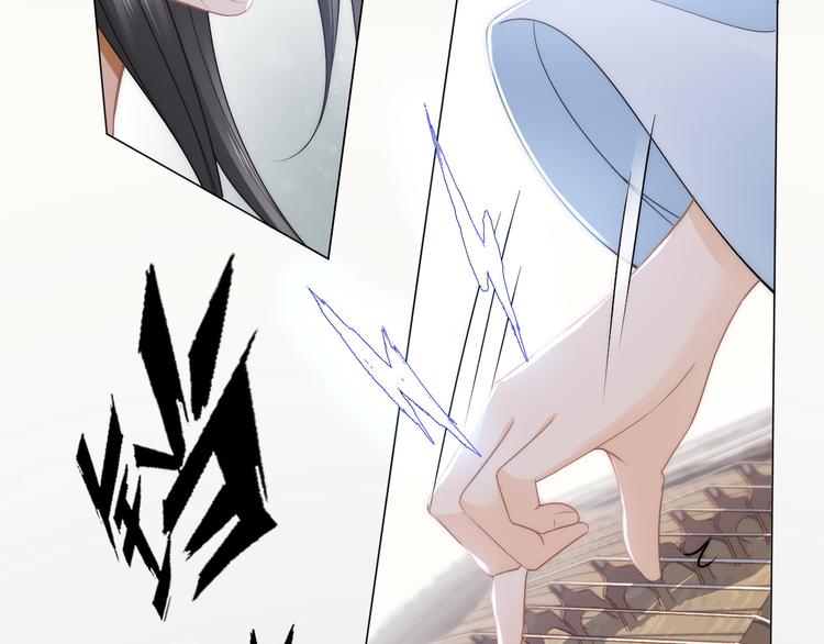 第17话 失心疯(1/3)-第21话