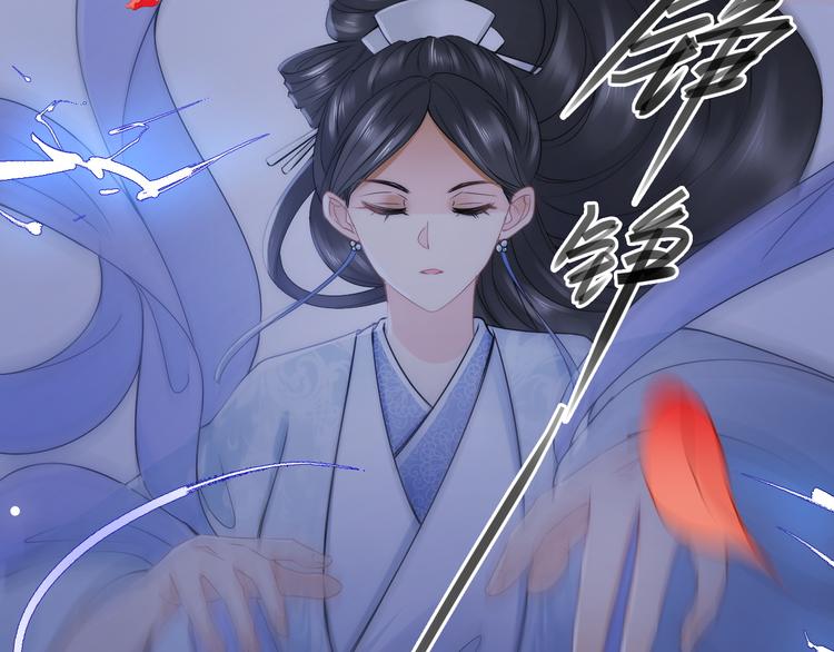 第17话 失心疯(1/3)-第21话