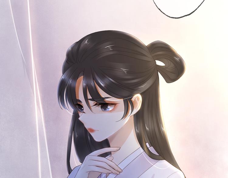 第19话 蘅芜草(1/3)-第23话