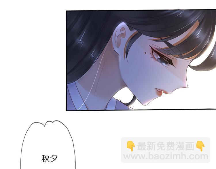 第19话 蘅芜草(1/3)-第23话