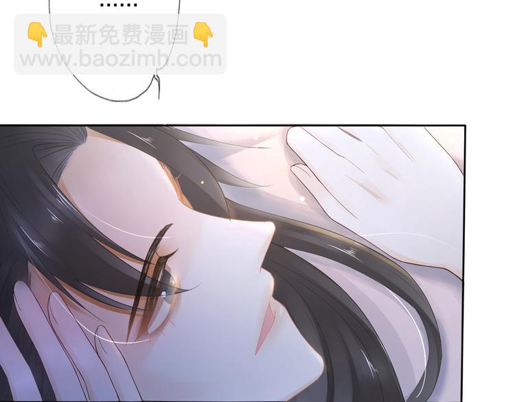 第19话 蘅芜草(1/3)-第23话