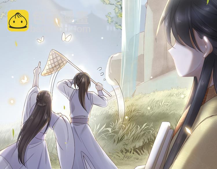 第19话 蘅芜草(1/3)-第23话