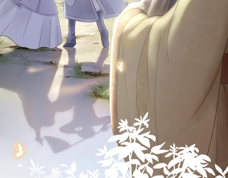 第19话 蘅芜草(1/3)-第23话