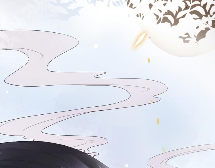 第19话 蘅芜草(1/3)-第23话