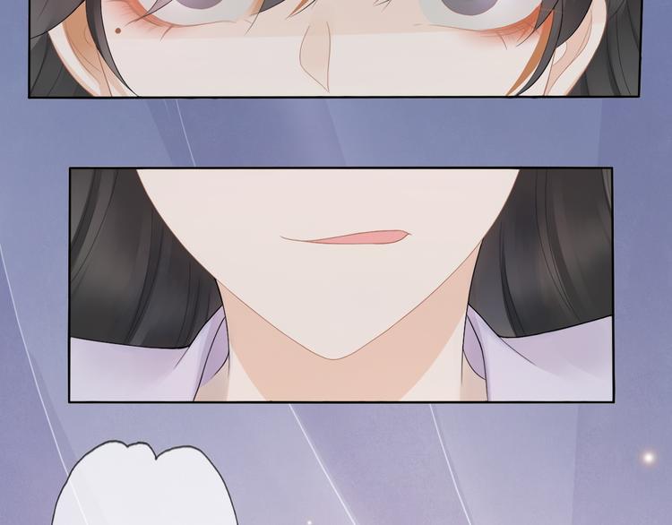 第19话 蘅芜草(1/3)-第23话