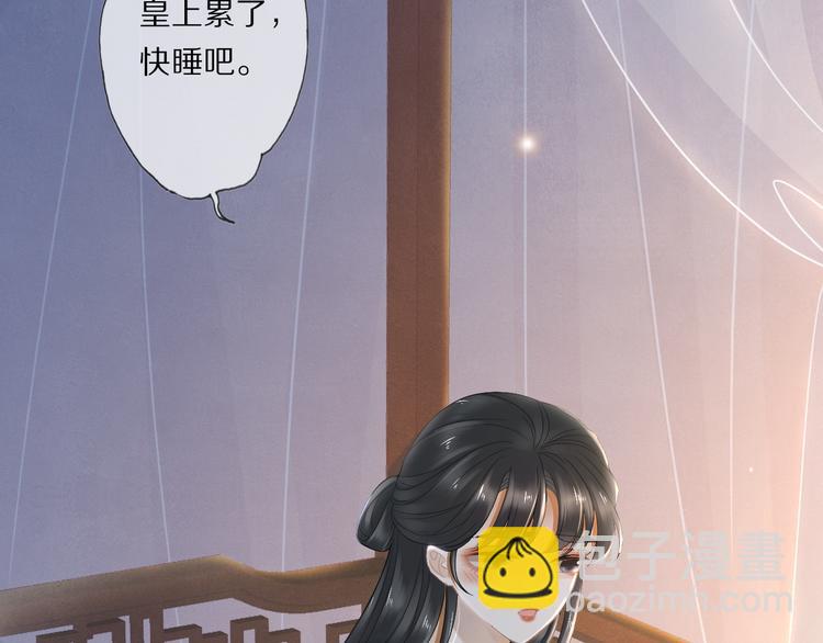 第19话 蘅芜草(1/3)-第23话