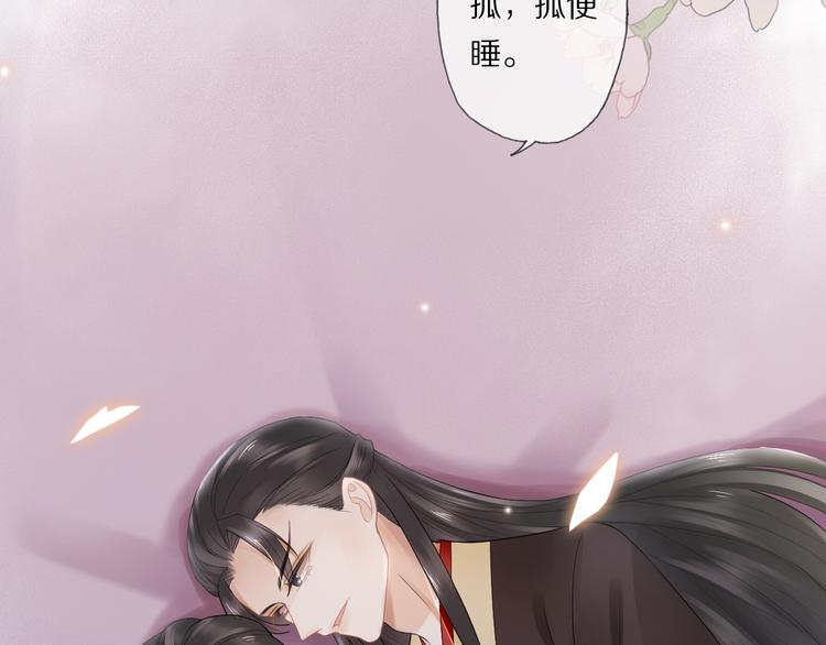 第19话 蘅芜草(1/3)-第23话