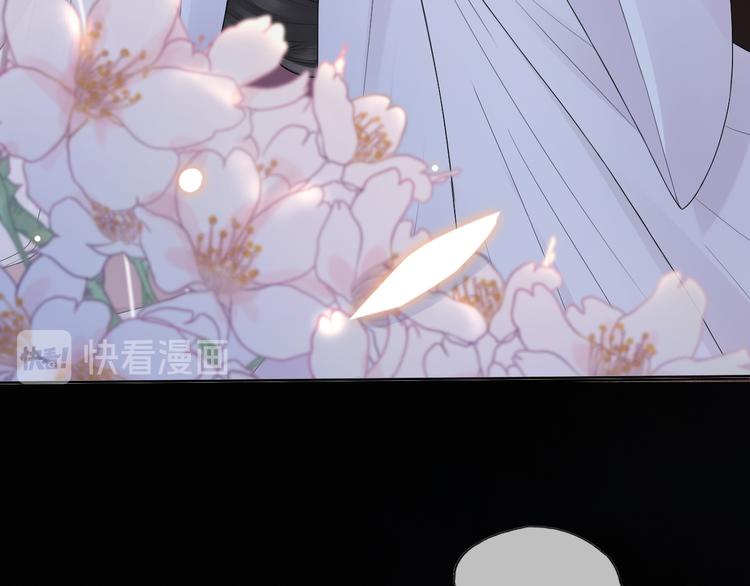 第19话 蘅芜草(1/3)-第23话