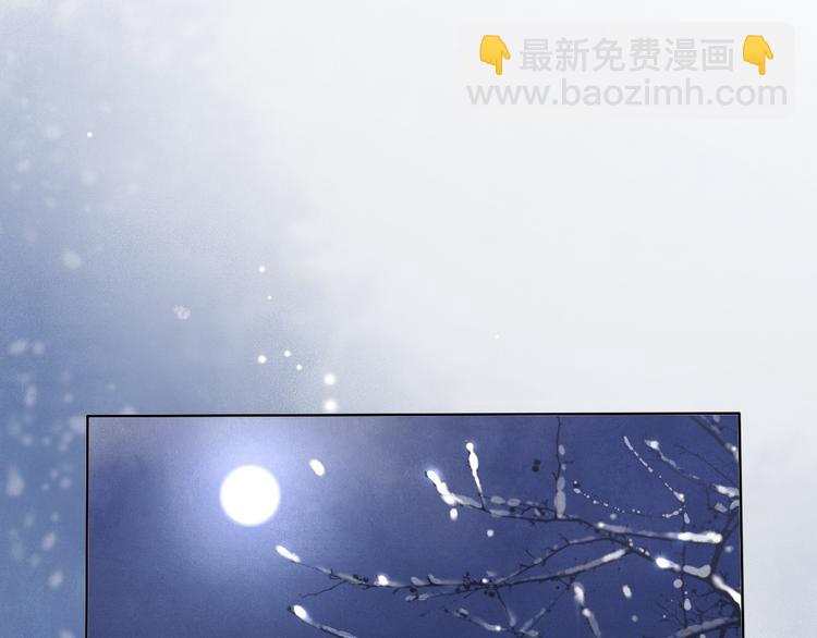 第19话 蘅芜草(1/3)-第23话