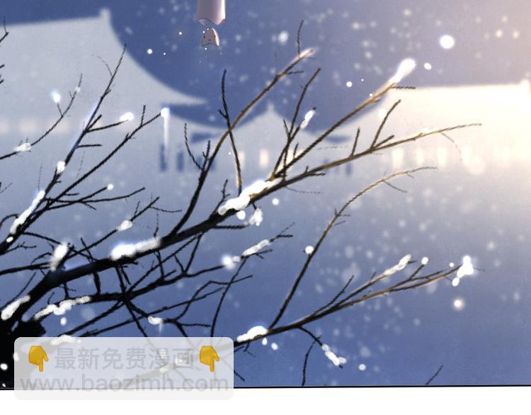 第19话 蘅芜草(1/3)-第23话