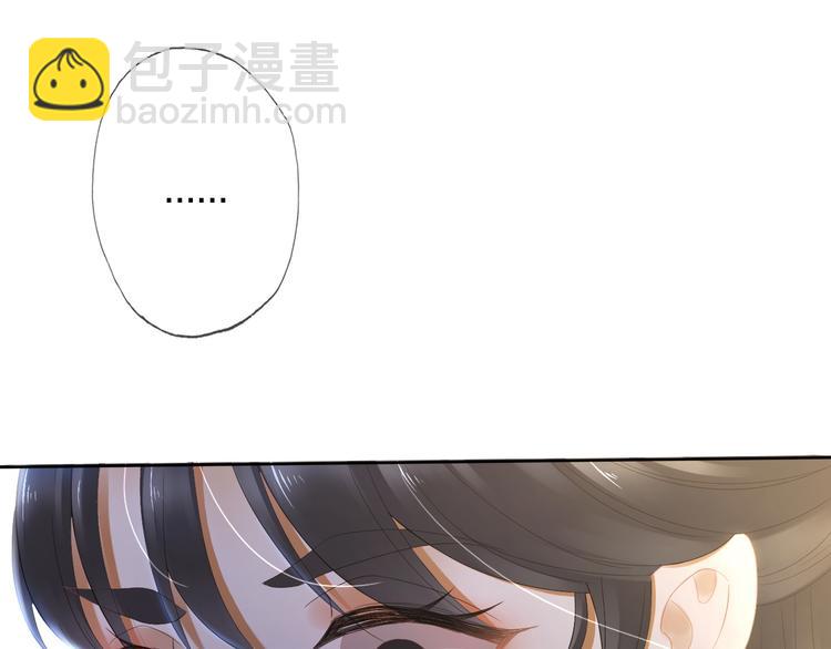 第19话 蘅芜草(1/3)-第23话