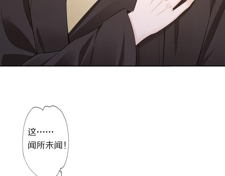 第21话 李承谟(1/4)-第25话