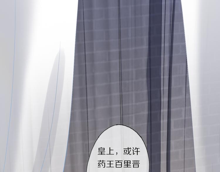 第21话 李承谟(1/4)-第25话