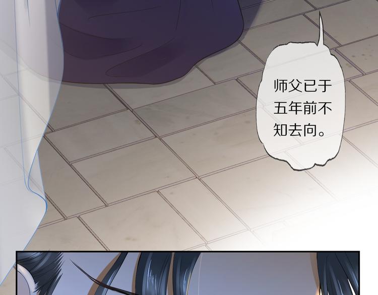 第21话 李承谟(1/4)-第25话