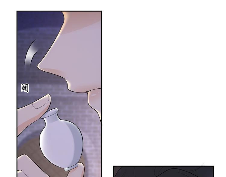 第21话 李承谟(1/4)-第25话