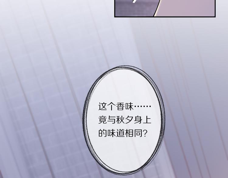 第21话 李承谟(1/4)-第25话