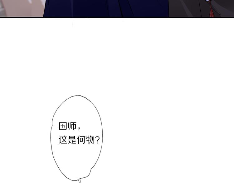 第21话 李承谟(1/4)-第25话