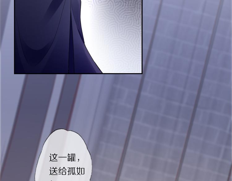 第21话 李承谟(1/4)-第25话