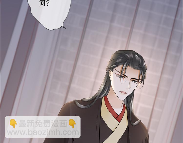 第21话 李承谟(1/4)-第25话