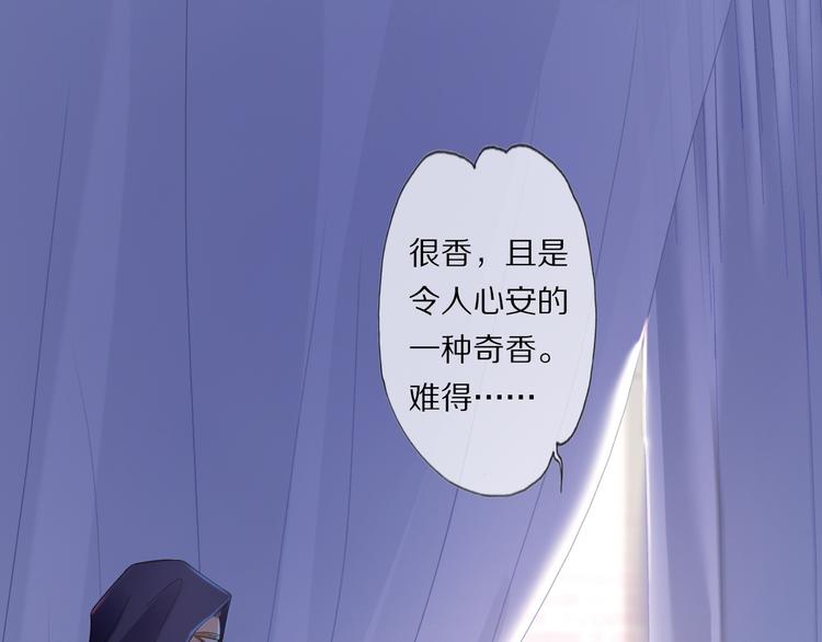 第21话 李承谟(1/4)-第25话