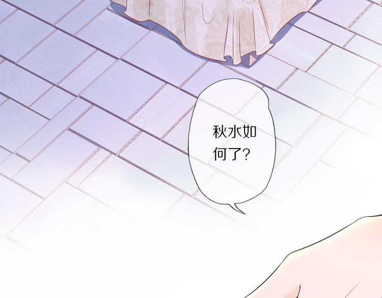 第21话 李承谟(1/4)-第25话