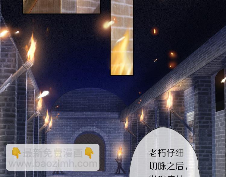 第21话 李承谟(1/4)-第25话