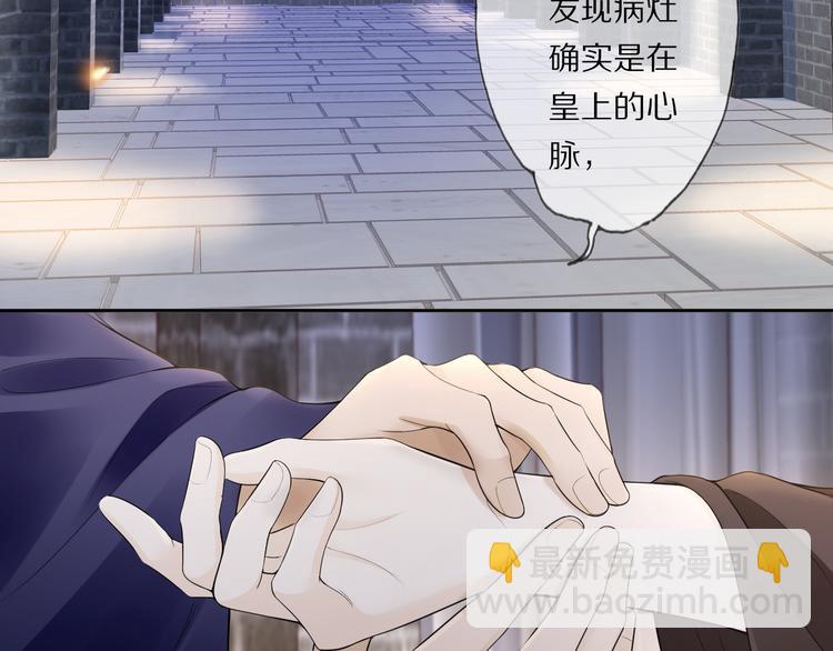 第21话 李承谟(1/4)-第25话