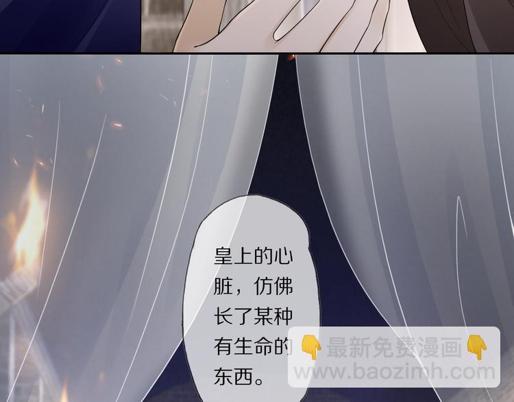 第21话 李承谟(1/4)-第25话