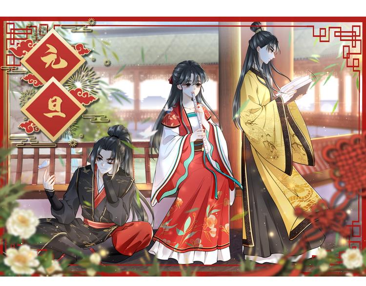 作者有话说-第27话