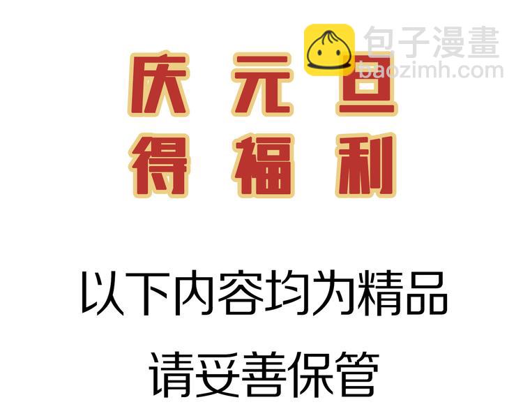 作者有话说-第27话