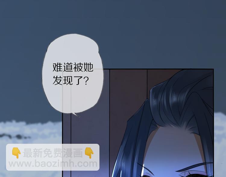 第24话 道阻长(1/3)-第29话