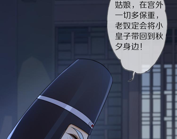 第24话 道阻长(1/3)-第29话