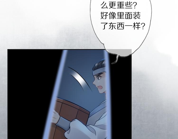 第24话 道阻长(1/3)-第29话